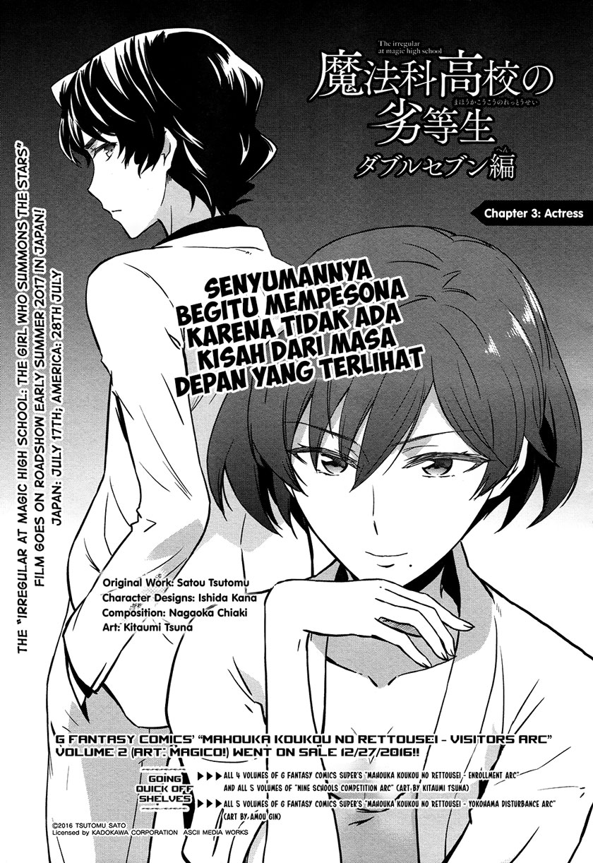 Mahouka Koukou no Rettousei: Double Seven-hen